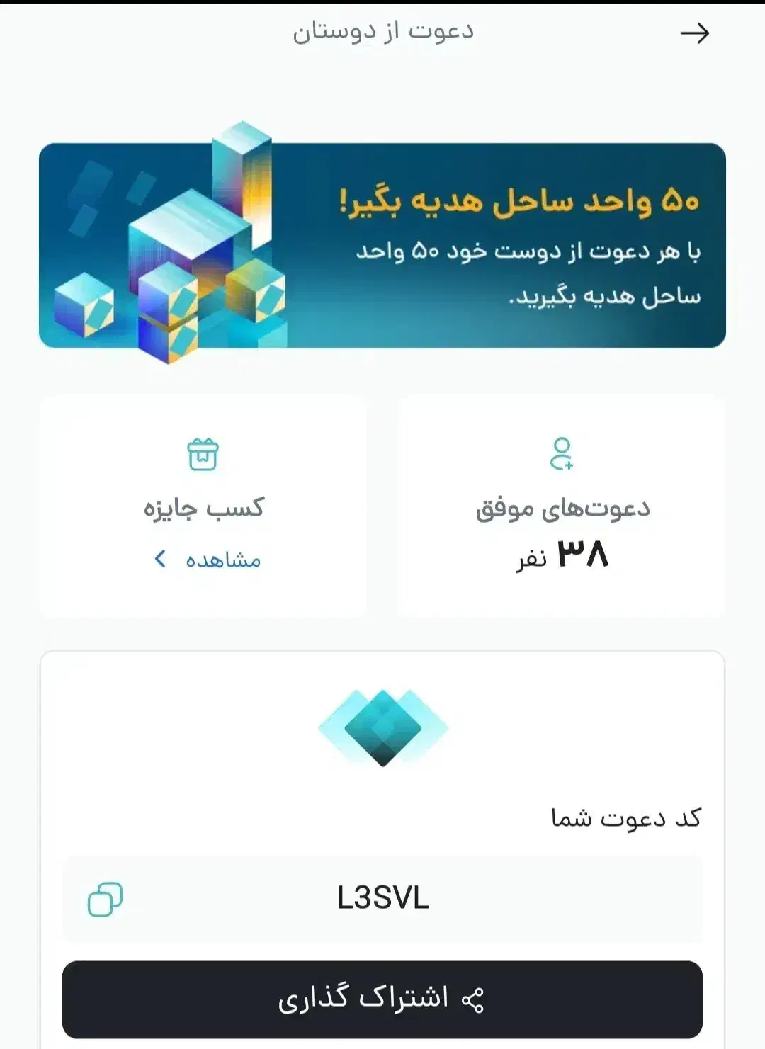 با برنامه فیروزه تضمینی و رایگان ۵۰ هزارجایزه بگیر|کارت هدیه و تخفیف|فسا, |دیوار