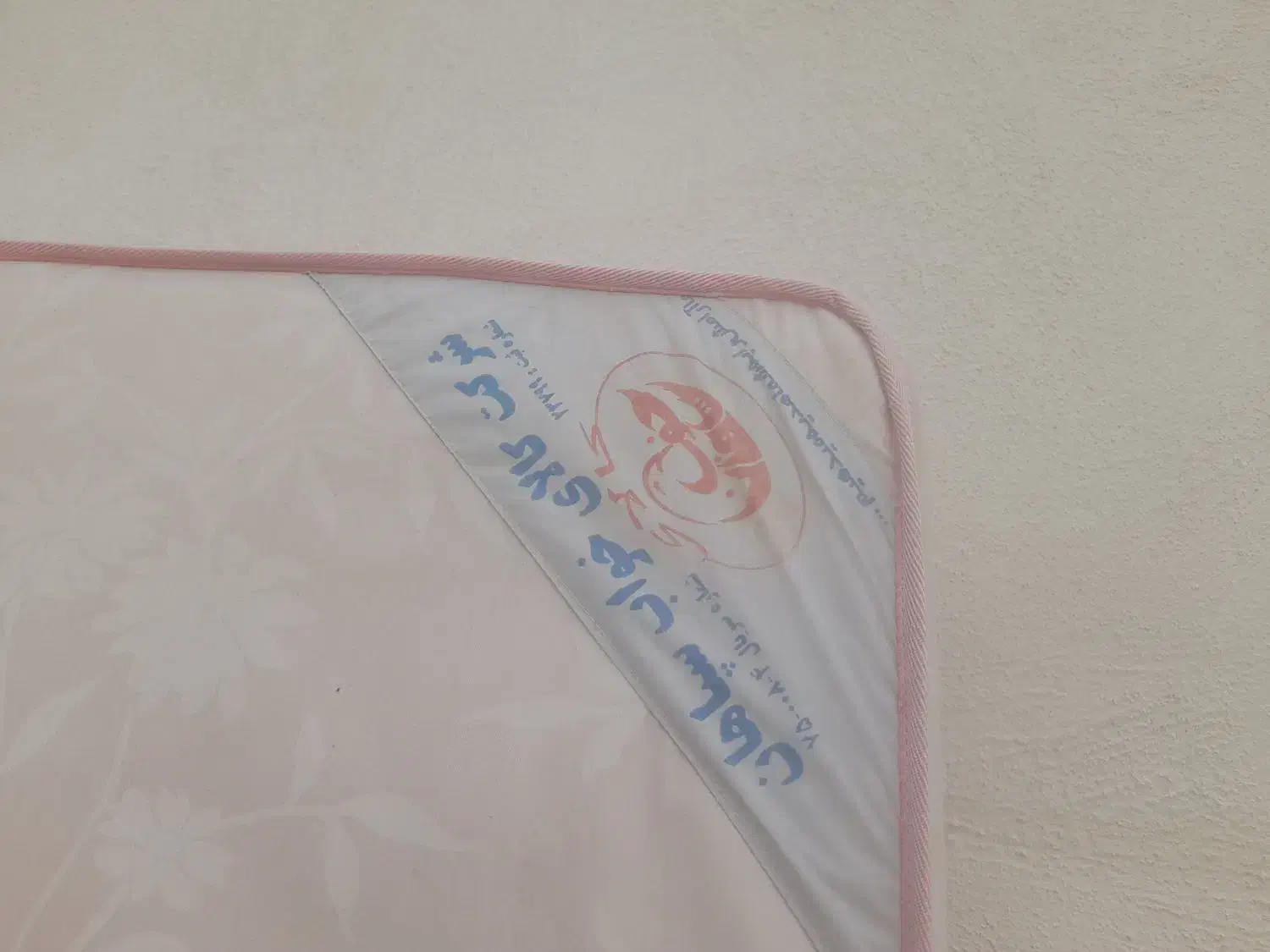 تشک دونفره|تشک تختخواب|شهرضا, |دیوار