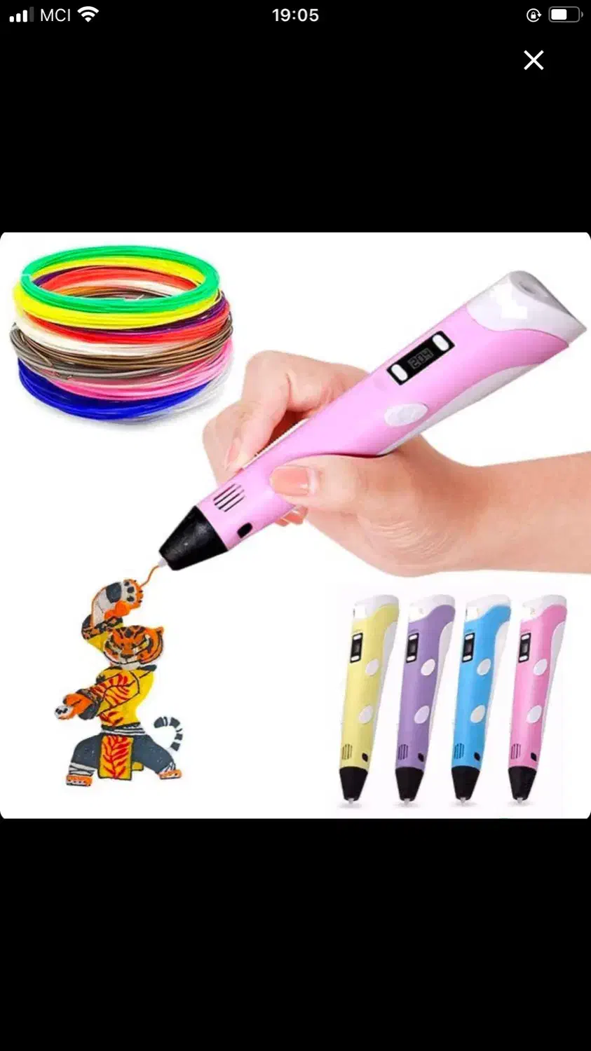 قلم سه بعدی تعداد محدود|لوازم التحریر|بانه, |دیوار