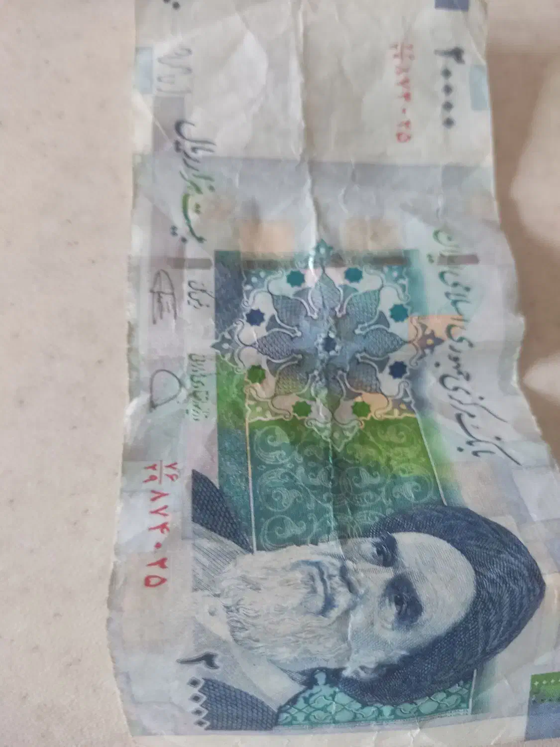 وام ۴./.|خدمات مالی، حسابداری، بیمه|بابل, |دیوار