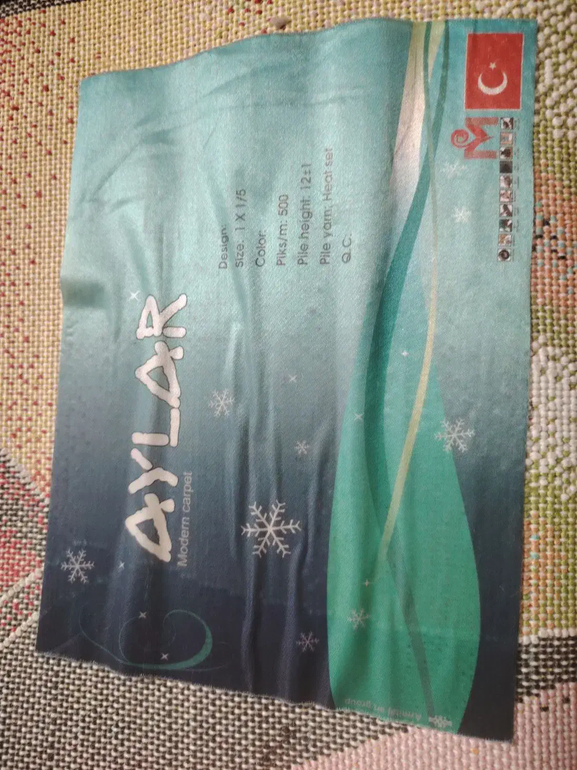 فرش کودک|فرش|شیراز, کاراندیش|دیوار