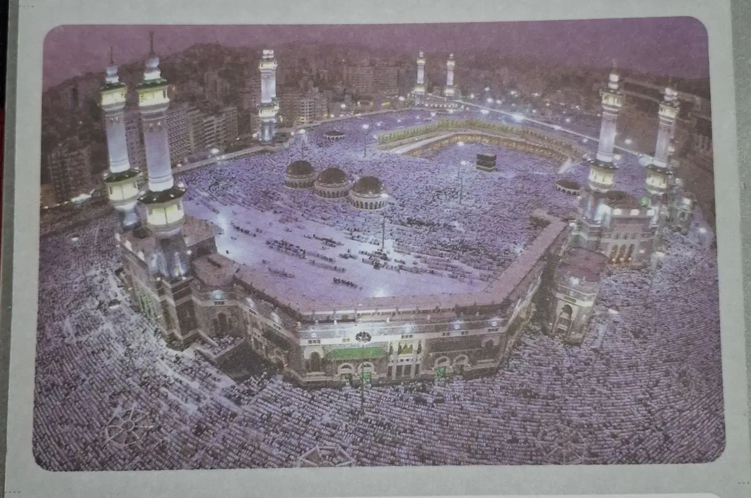 فیش مکه حج عمره بانک ملت ۲ عدد|تور و چارتر|فردیس, فردیس|دیوار