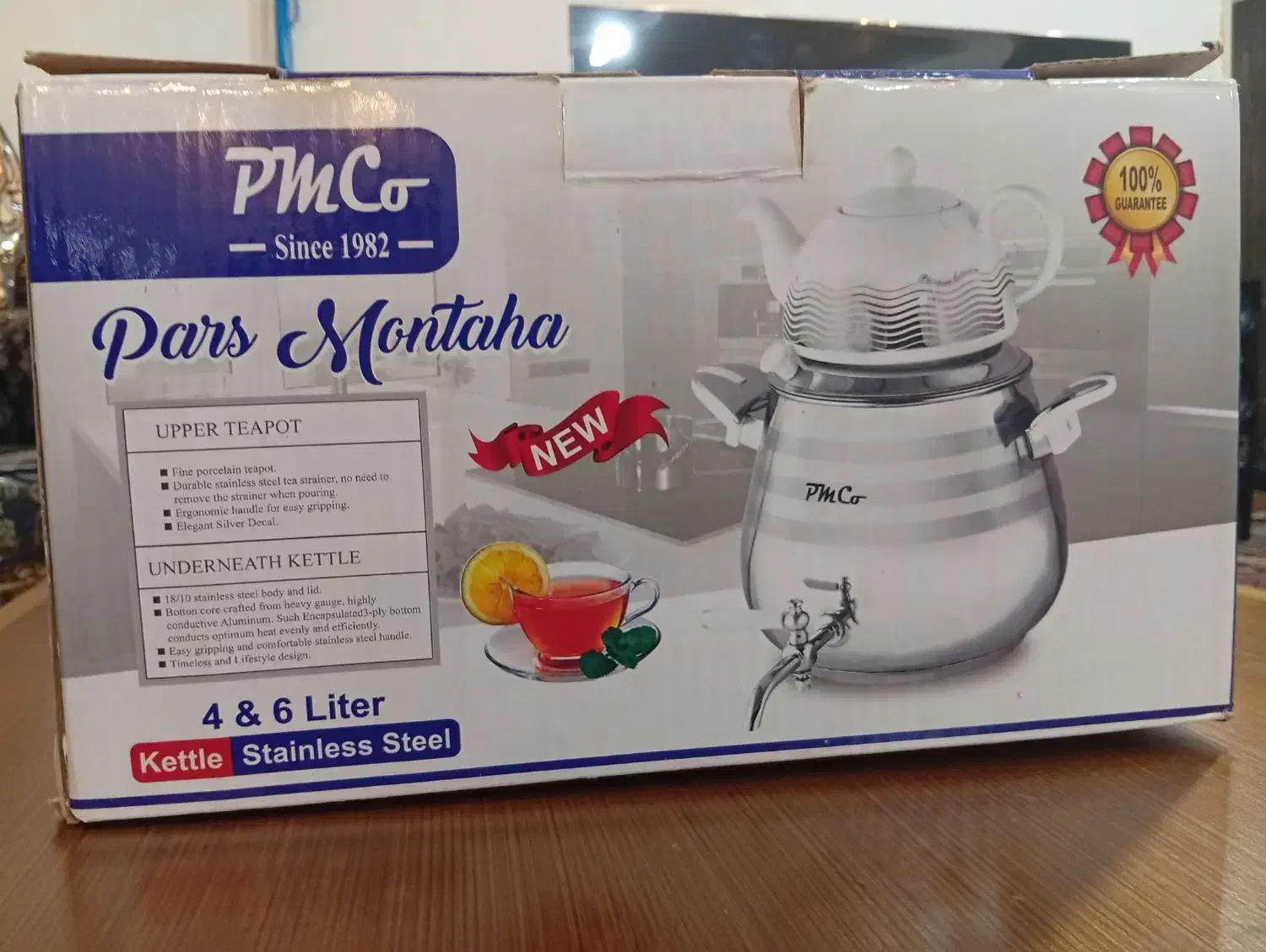 قوری کتری|قوری، کتری، قهوه‌ساز دستی|دورود, |دیوار