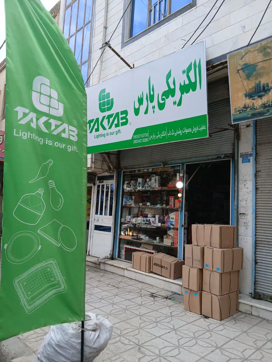 لامپ۱۰وات و ۷ وات .یکسال ضمانت|لامپ و چراغ|کرمانشاه, |دیوار