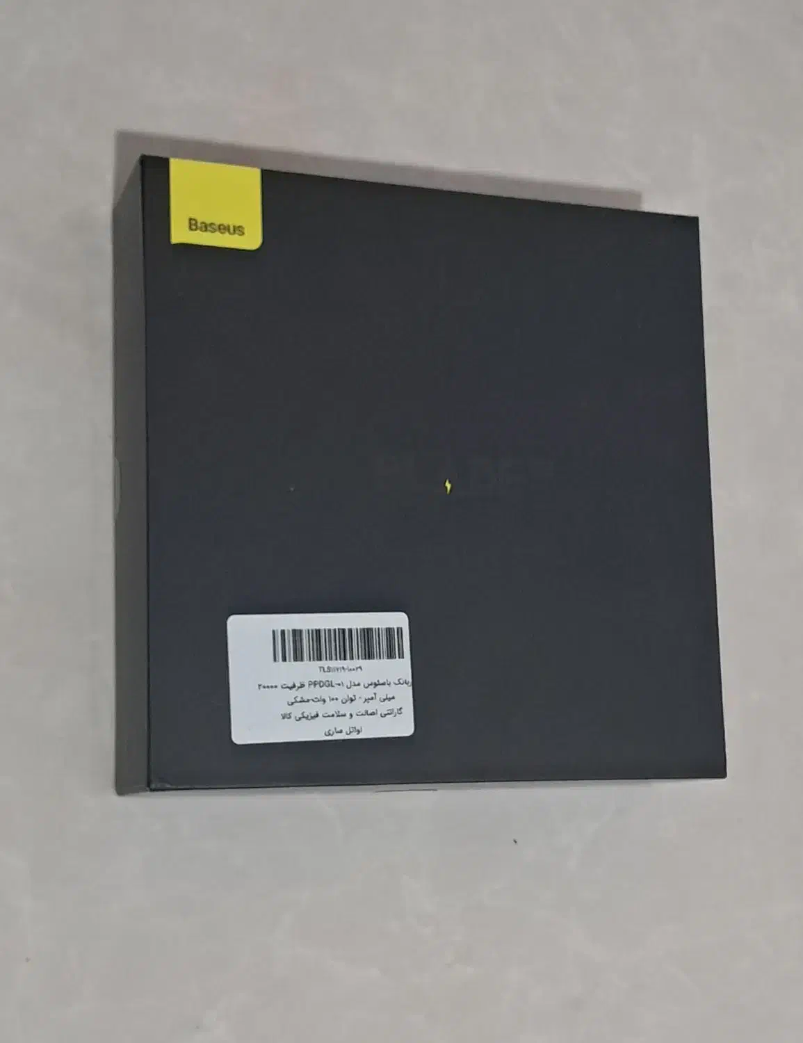 پاور بانک باسیوس 20000 mah و 100 وات|لوازم جانبی موبایل و تبلت|آمل, |دیوار