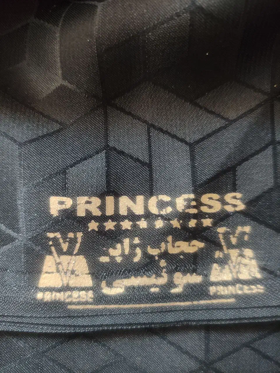 پارچه چادر مشکی مجلسی طرح جدید|لباس|اصفهان, مفتح|دیوار