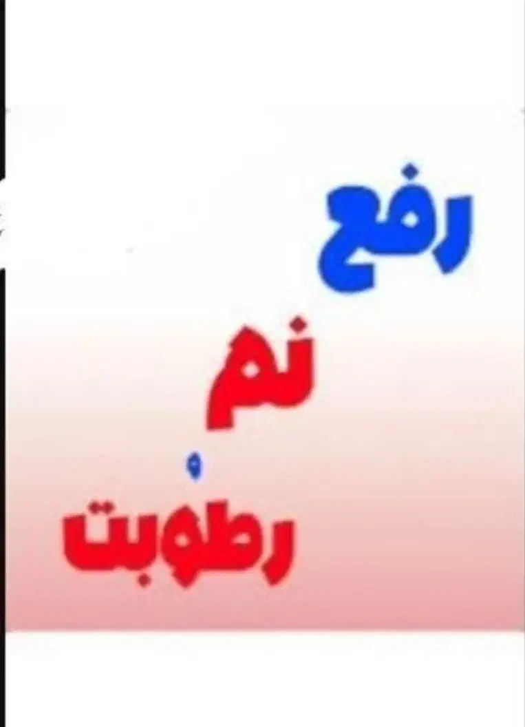 لوله بازکنی نشت یابی بدون کندن ۱۰۰٪تضمینی|خدمات پیشه و مهارت|قزوین, |دیوار