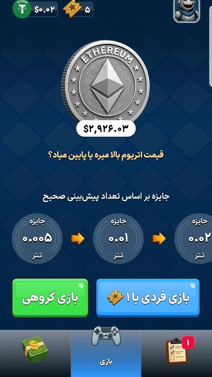 درآمد رایگان فقط با گوشی|استخدام رایانه و فناوری اطلاعات|تهران, نصرت|دیوار