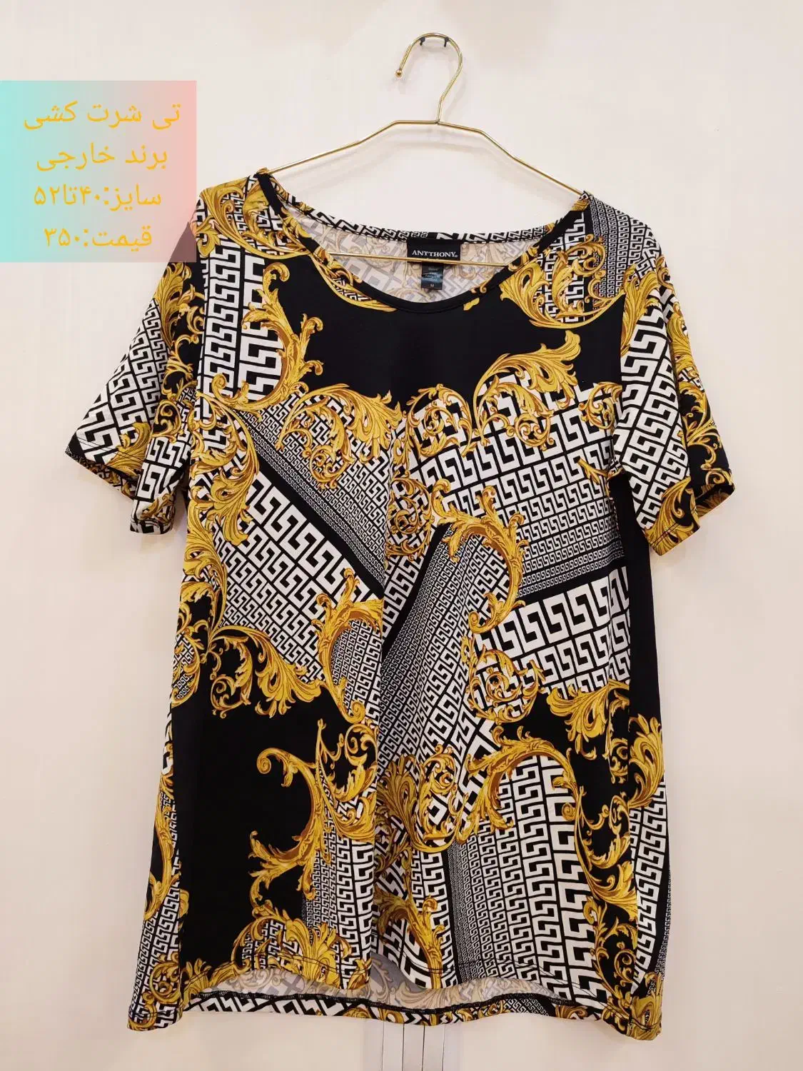 تی شرت های نخی کشی برند های خارجی|لباس|مرند, |دیوار