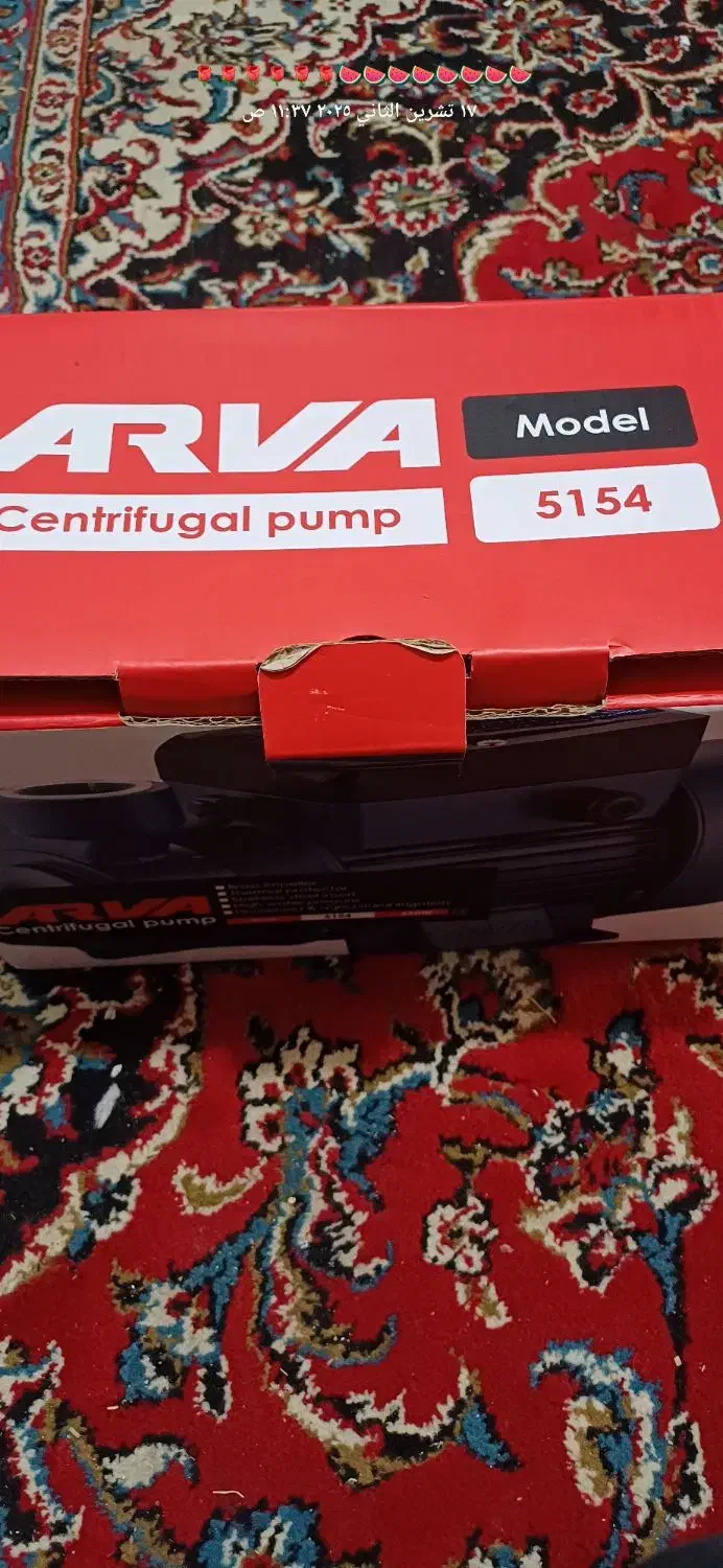 پمپ آب نو نو|ابزارآلات|اهواز, عین ۲|دیوار
