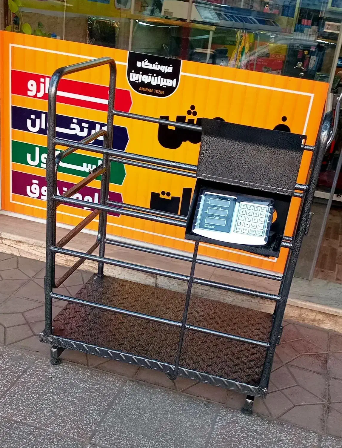 باسکول دامکش ترازو گوسفندکش حفاظدار|فروشگاه و مغازه|لاهیجان, بازکیاگوراب|دیوار