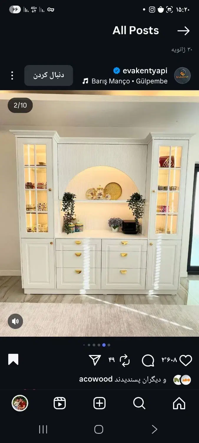 استاد کار ماهر و نیمه ماهر mdf فوری|استخدام معماری، عمران و ساختمانی|سیرجان, |دیوار