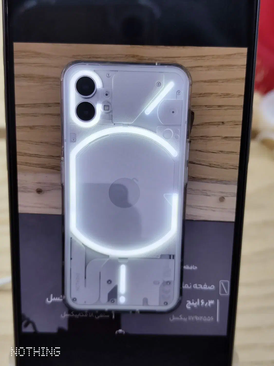 nothing phone 1 12/256|موبایل|اهواز, گلستان|دیوار