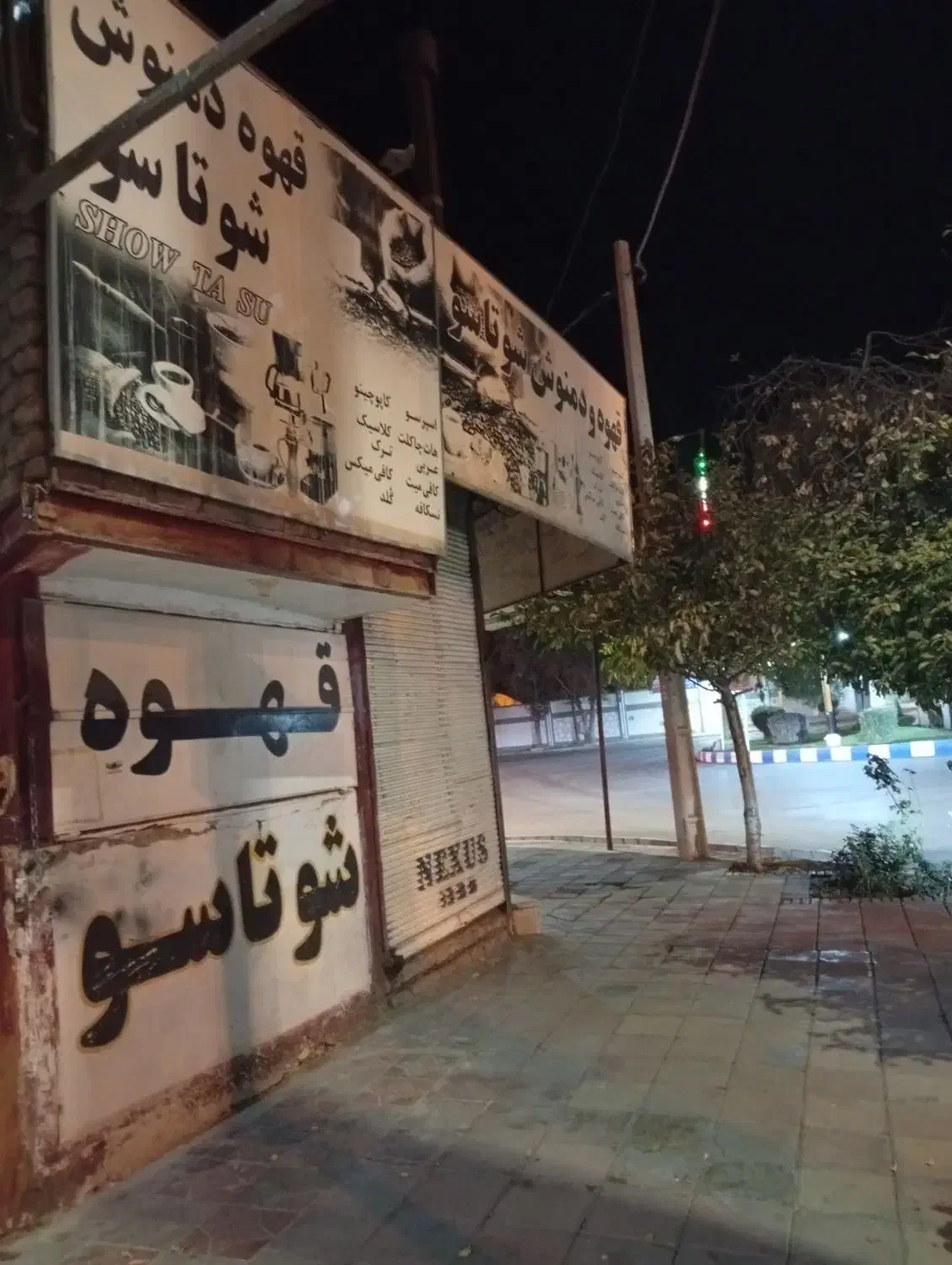 مغازه اجاره داده میشود|اجارهٔ مغازه و غرفه|نورآباد, |دیوار