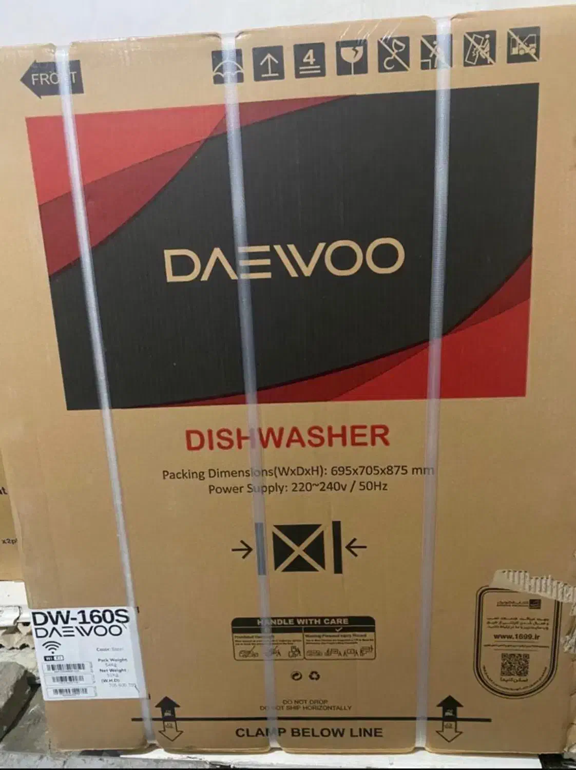ماشین ظرفشویی دوو مدلDW160نقره ای|ماشین ظرفشویی|تهران, جوادیه|دیوار