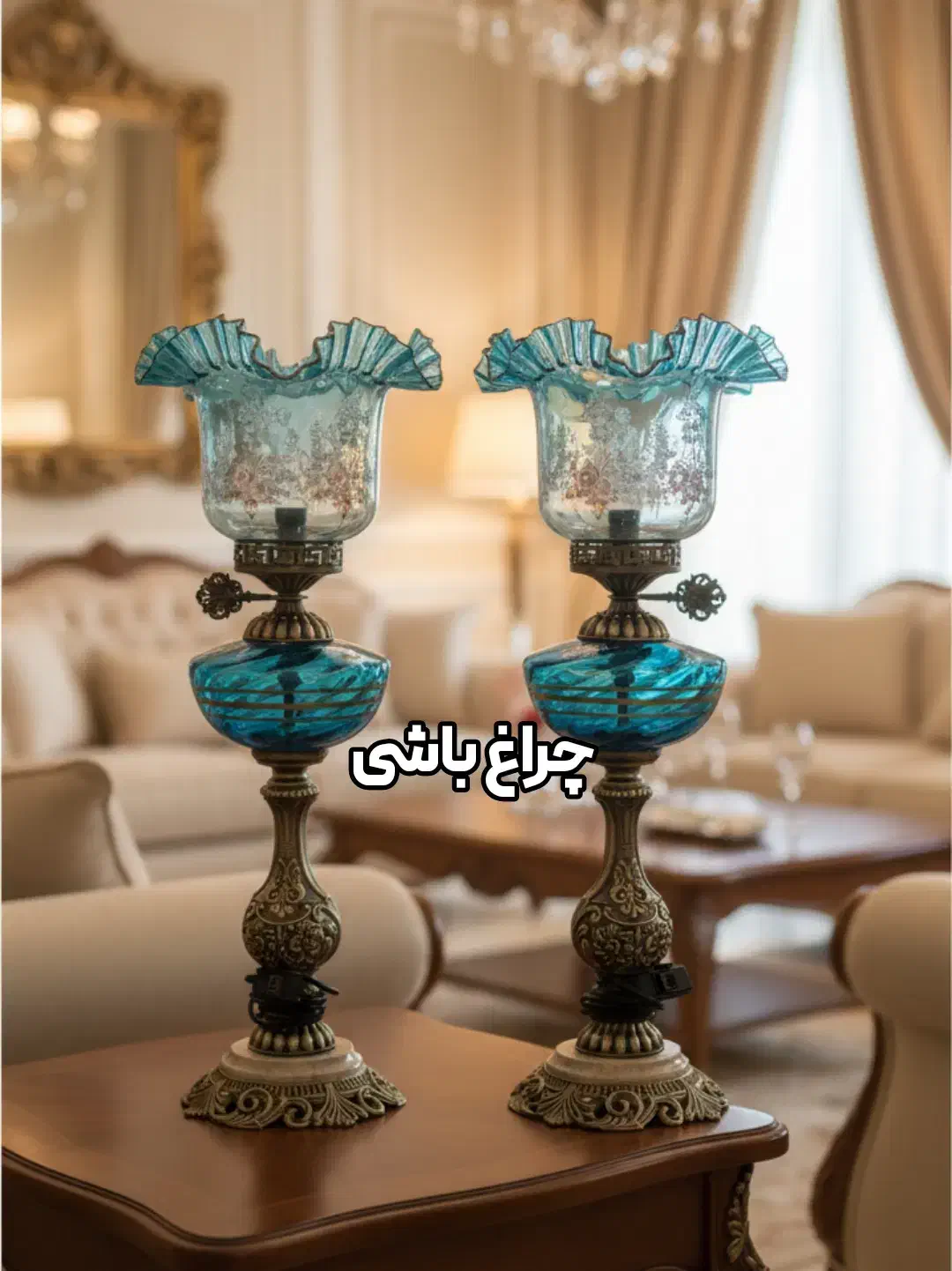 چراغ پایه آنتیک لب چین دنسی|صنایع دستی و سایر لوازم تزئینی|تهران, شوش (باغ آذری)|دیوار
