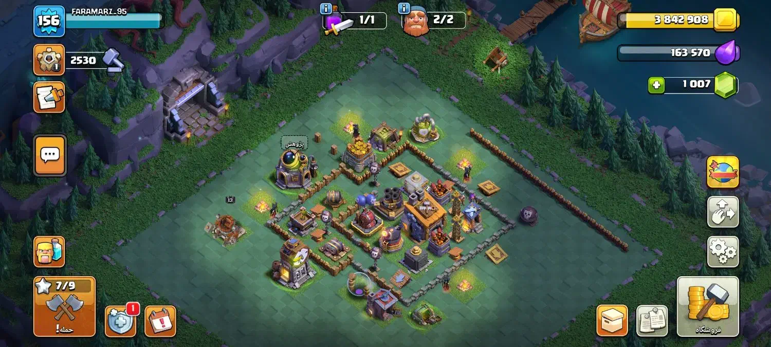 کلش باپابجی|کنسول، بازی ویدئویی و آنلاین|زابل, |دیوار