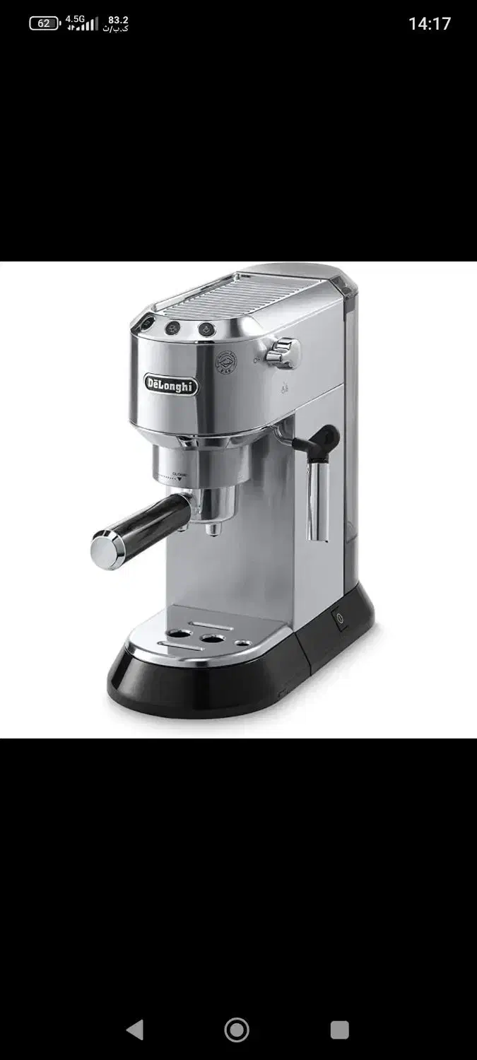 قهوه ساز دلونگی ایتالیایی اصل|سماور، چایساز، قهوهساز|کهنوج, |دیوار