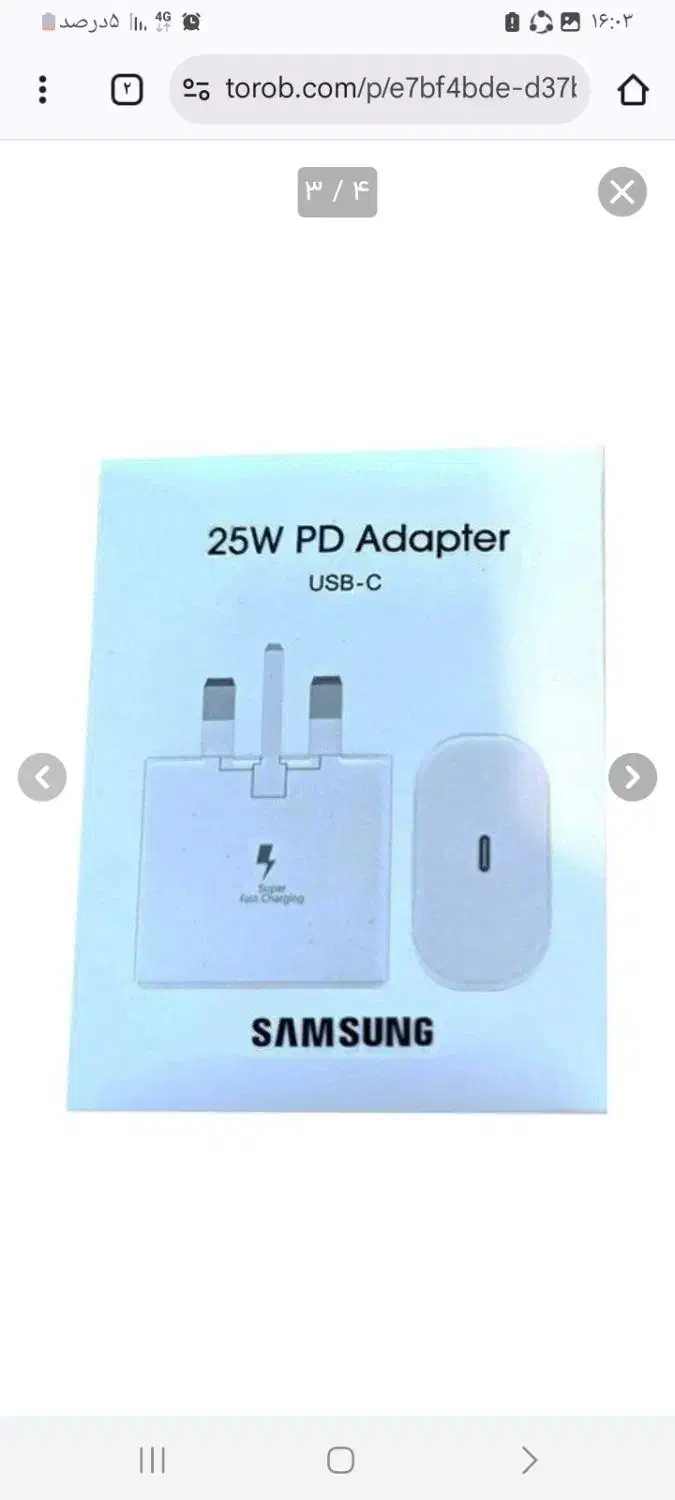 شارژر سامسونگ اصل|لوازم جانبی موبایل و تبلت|خرم‌آباد, |دیوار