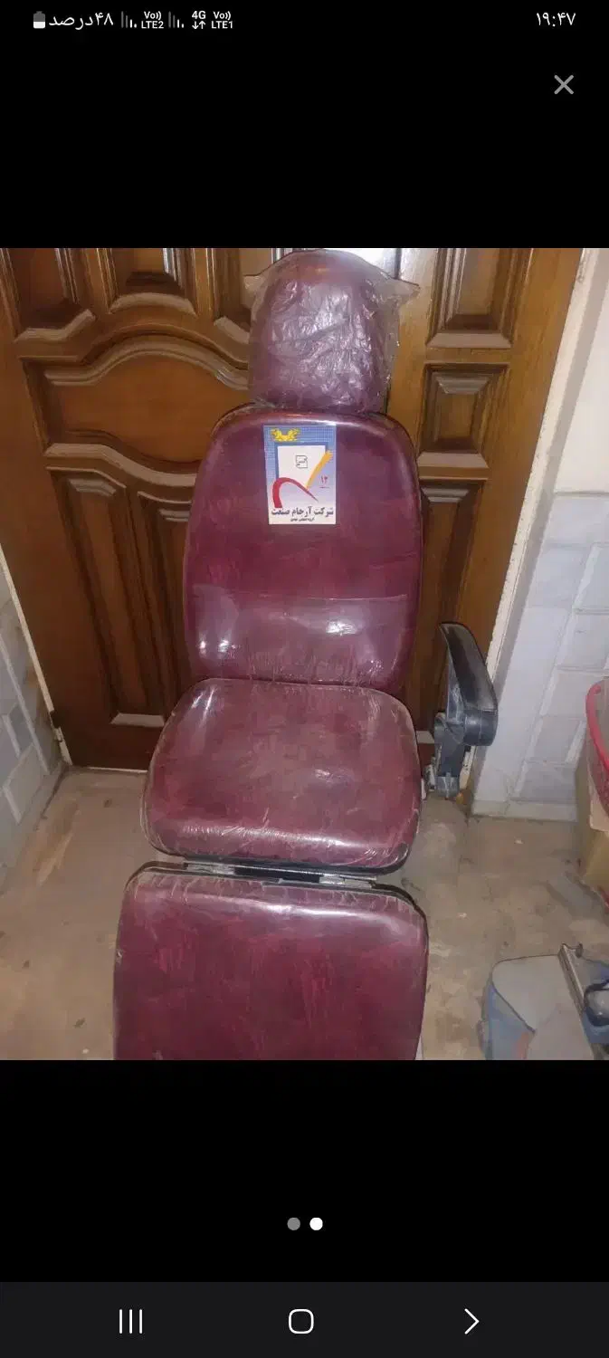 صندلی آرایشی|آرایشگاه و سالن‌های زیبایی|کاشان, شهرک انقلاب|دیوار