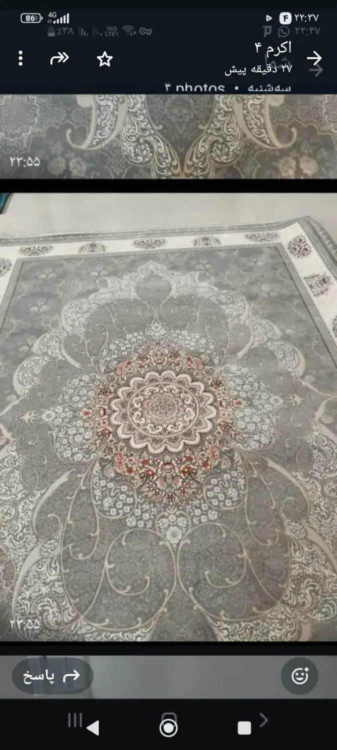 فرش|فرش|آبدانان, |دیوار