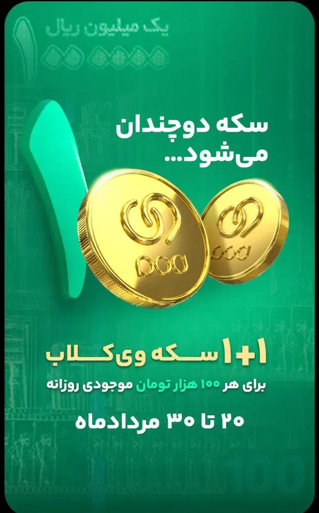 کارت پاسارگاد|کارت هدیه و تخفیف|شیراز, شهرک فرهنگیان|دیوار