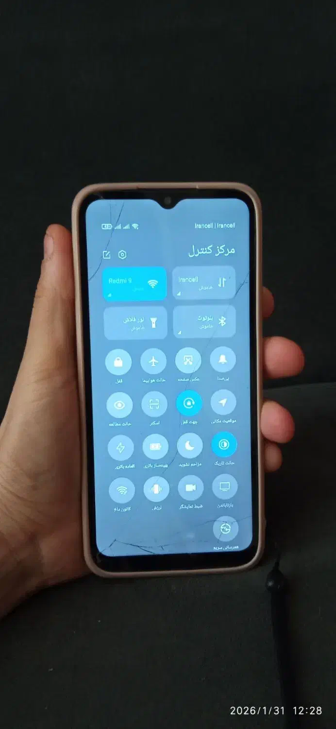 گوشی Redme 9c|موبایل|مشهد, موعود|دیوار