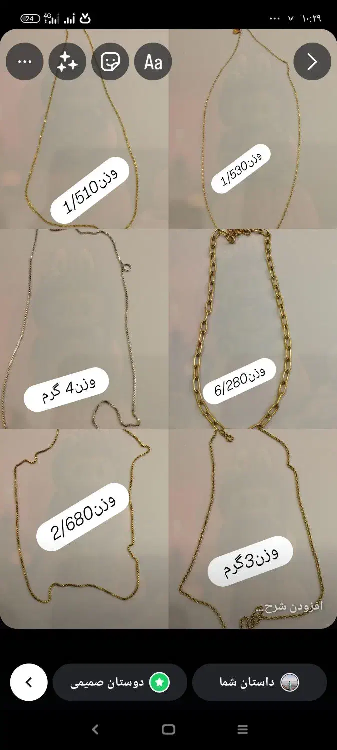 گوشواره|جواهرات|کرمان, |دیوار