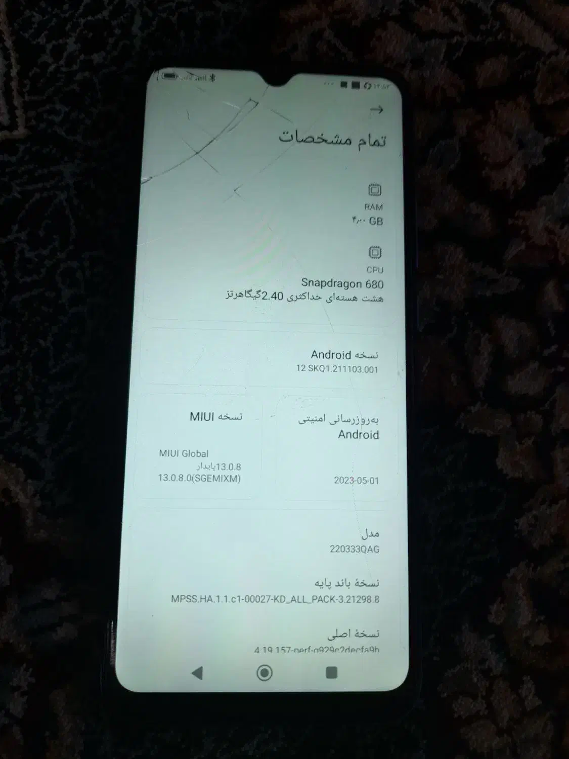 شیائومی Redmi 10C با حافظهٔ ۱۲۸ گیگابایت|موبایل|شیراز, پانصد دستگاه ارتش|دیوار
