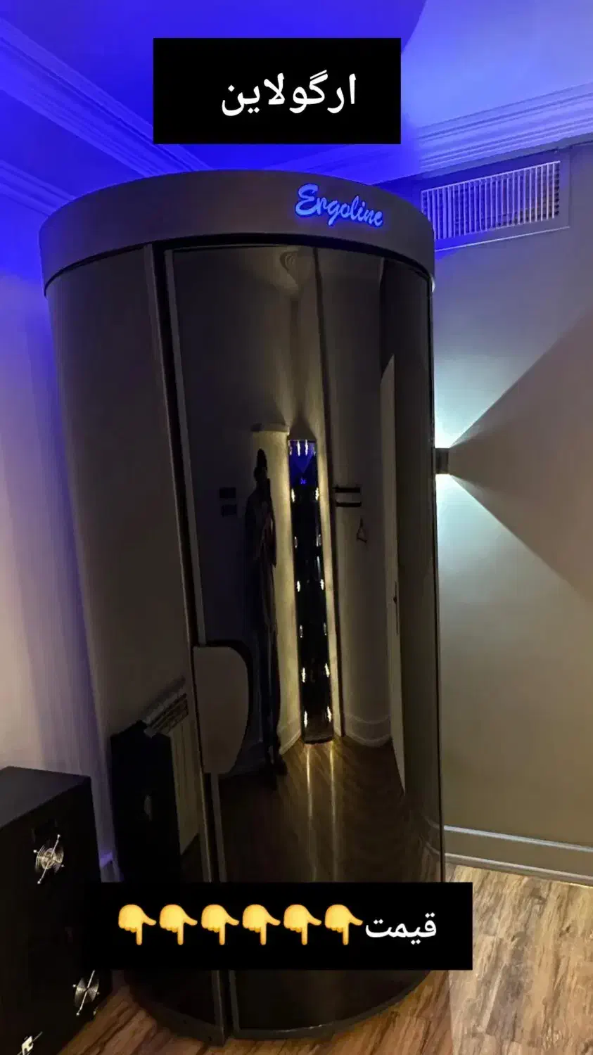 اگولاین نو|آرایشی، بهداشتی، درمانی|تهران, تهرانپارس جنوبی|دیوار