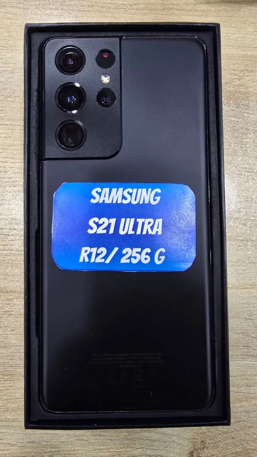 گوشی s21 ultra|موبایل|تهران, نازی‌آباد|دیوار