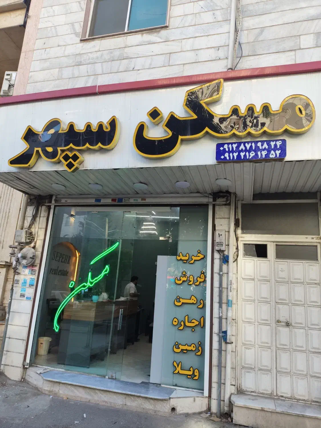 ۳۰۰ متر مغازه بر اصلی رودهن /تابلو خور|اجارهٔ مغازه و غرفه|رودهن, |دیوار