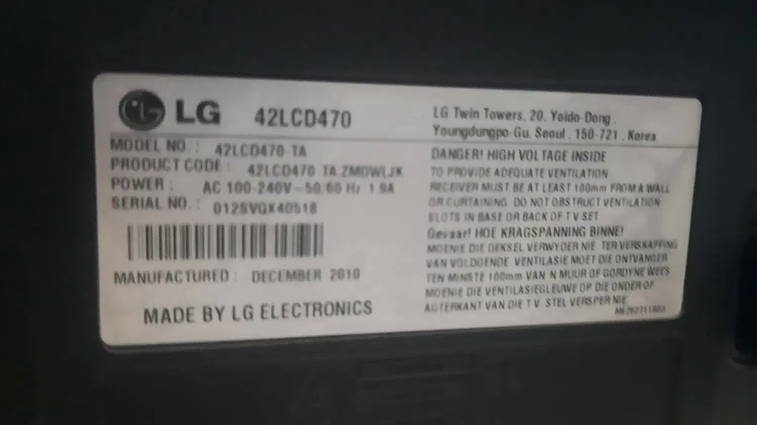 تلویزیون ۴۲ اینچ  LG|تلویزیون و پروژکتور|میاندوآب, |دیوار