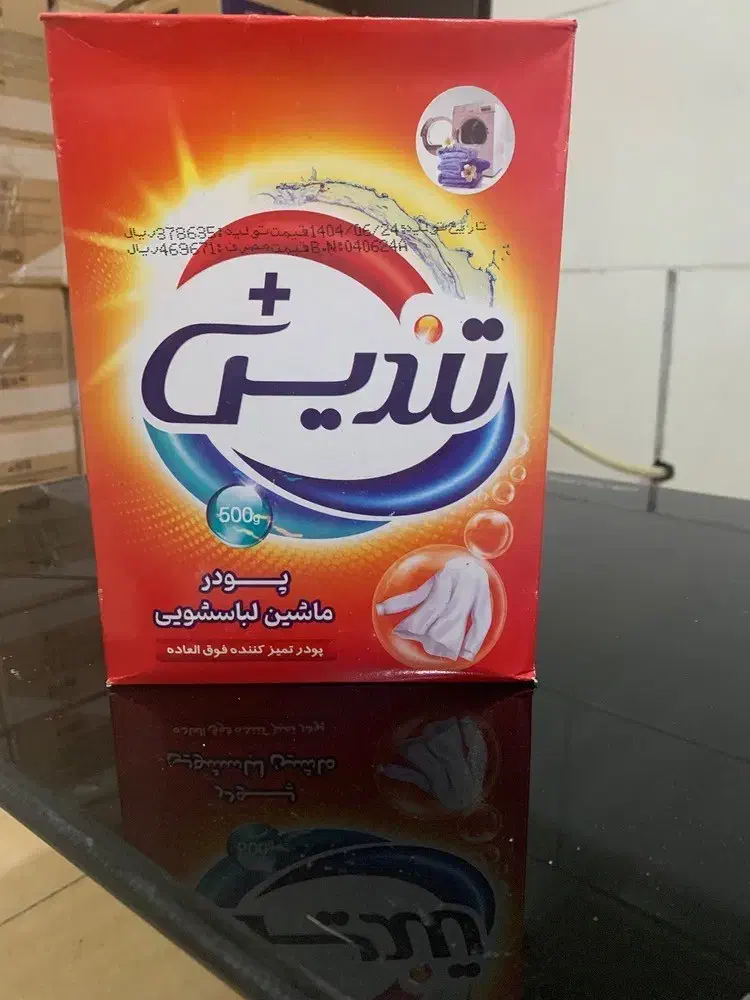 پودر لباسشویی5کیلویی لوکس|مواد شوینده و دستمال کاغذی|تربتحیدریه, ابوذر|دیوار