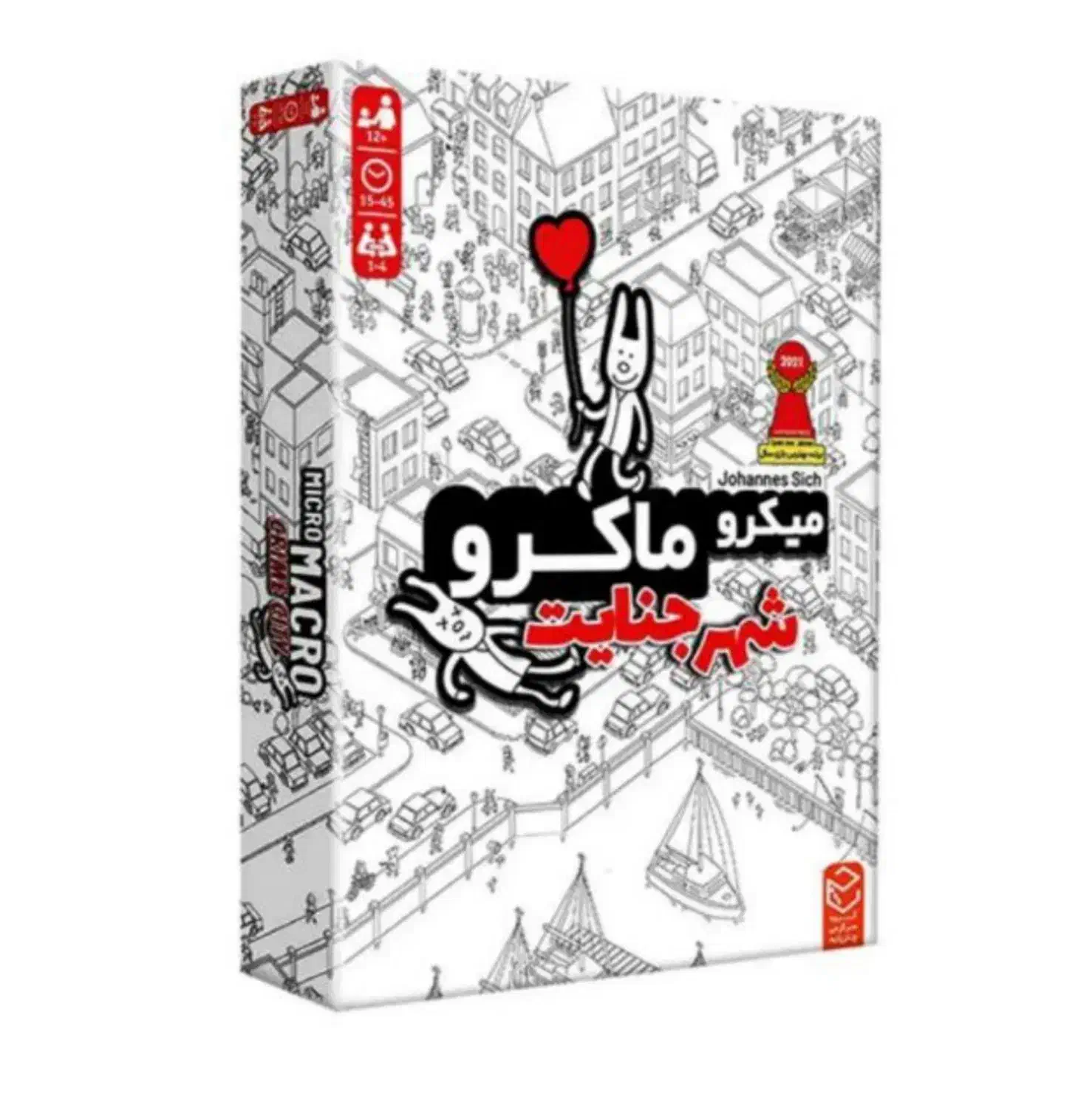 پرونده و بازی|اسباب‌بازی بچه|پاکدشت, پاکدشت (مامازند)|دیوار