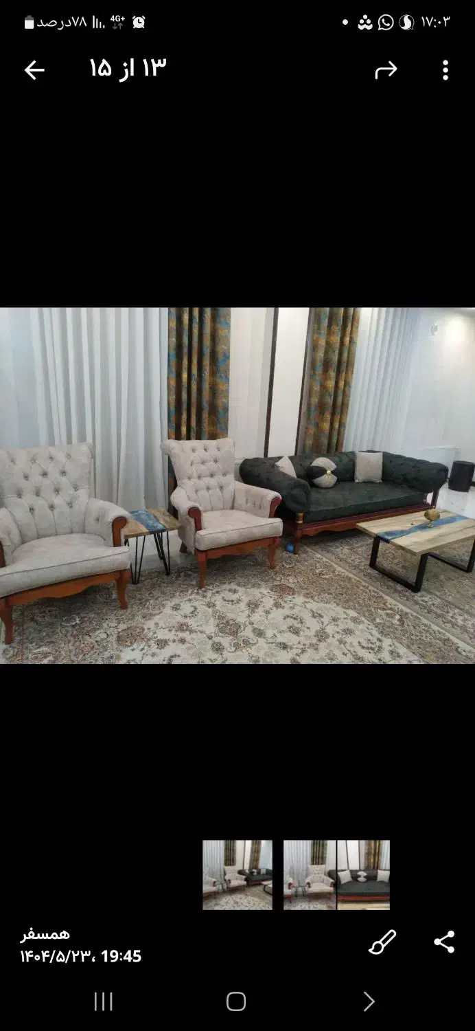 مبل نیم ست|مبلمان خانگی و میز عسلی|اندیشه, شهرک صدف|دیوار