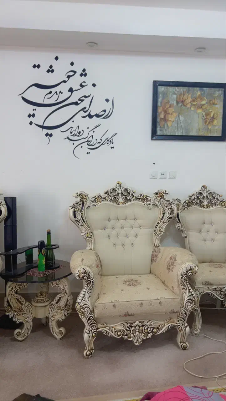 مبل|مبلمان خانگی و میز عسلی|باغ ملک, |دیوار