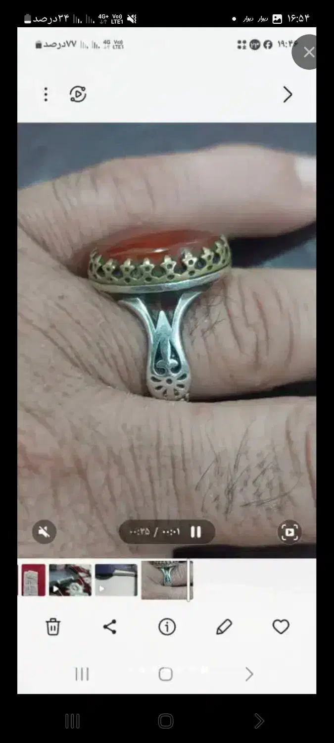 انگشتر نقره ۹۲۵|جواهرات|بوشهر, |دیوار