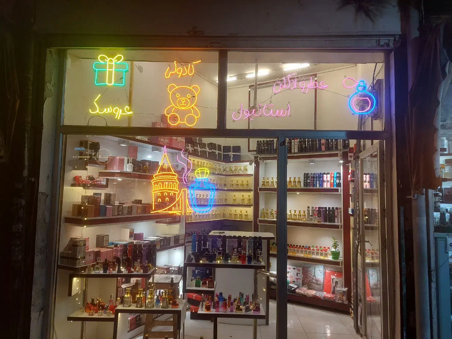 تابلو چنلیوم ال ای دی نئون|خدمات پیشه و مهارت|اردبیل, |دیوار