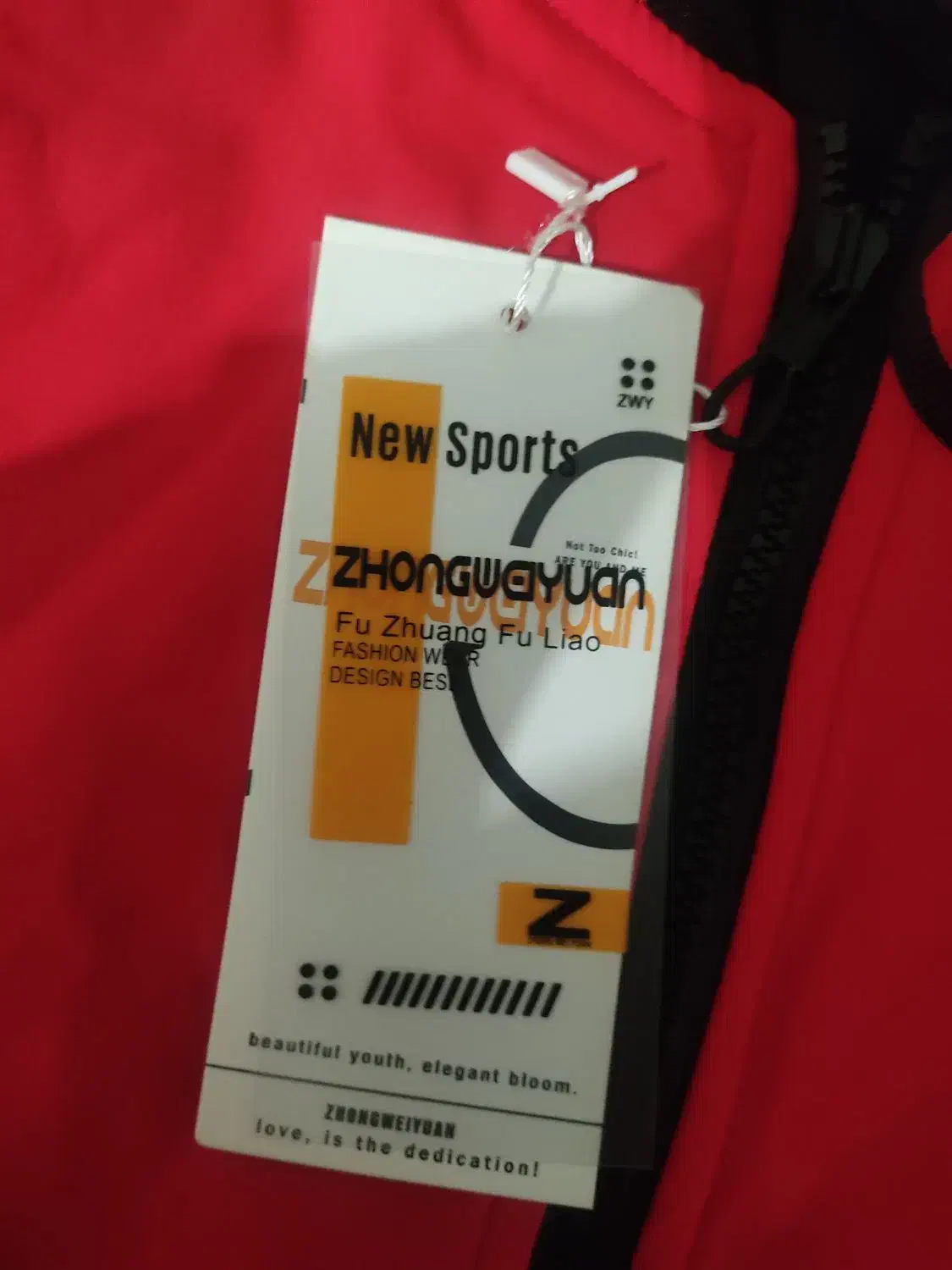 کاپشن دورو ضداب|لباس|میاندوآب, |دیوار