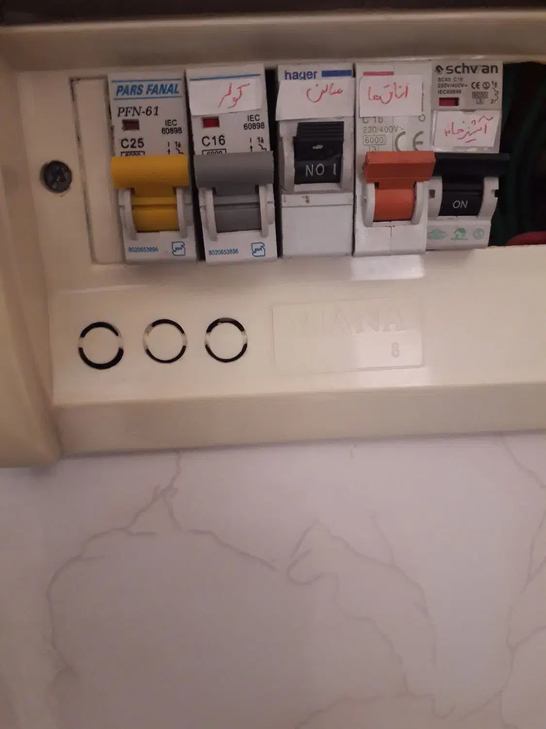 خدمات برق ساختمان وپمپ اب|خدمات پیشه و مهارت|شیراز, شریف‌آباد|دیوار