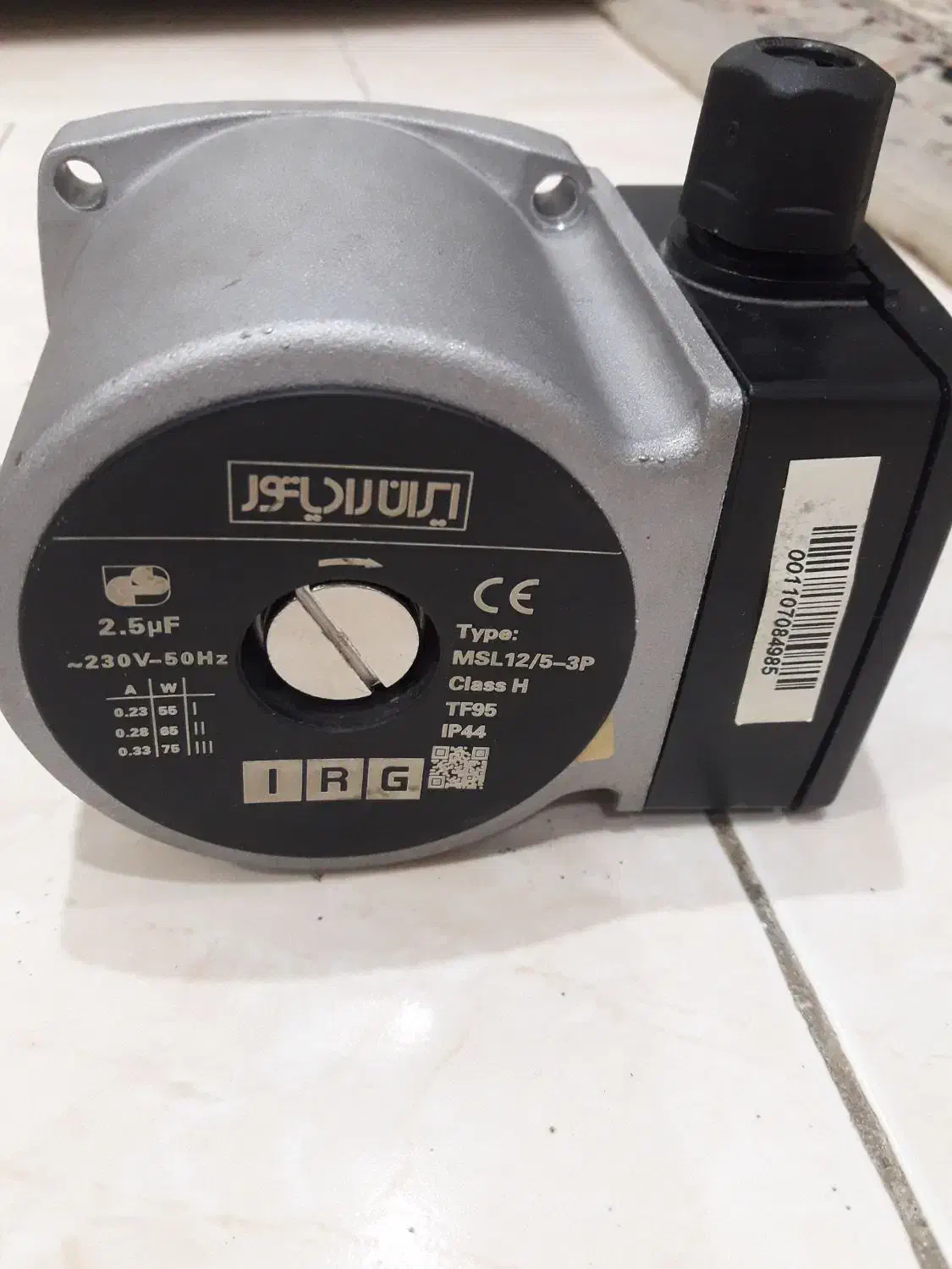 پمپ پکیج در حد نو|آبگرمکن، پکیج، شوفاژ|کرج, شهرک بنفشه|دیوار