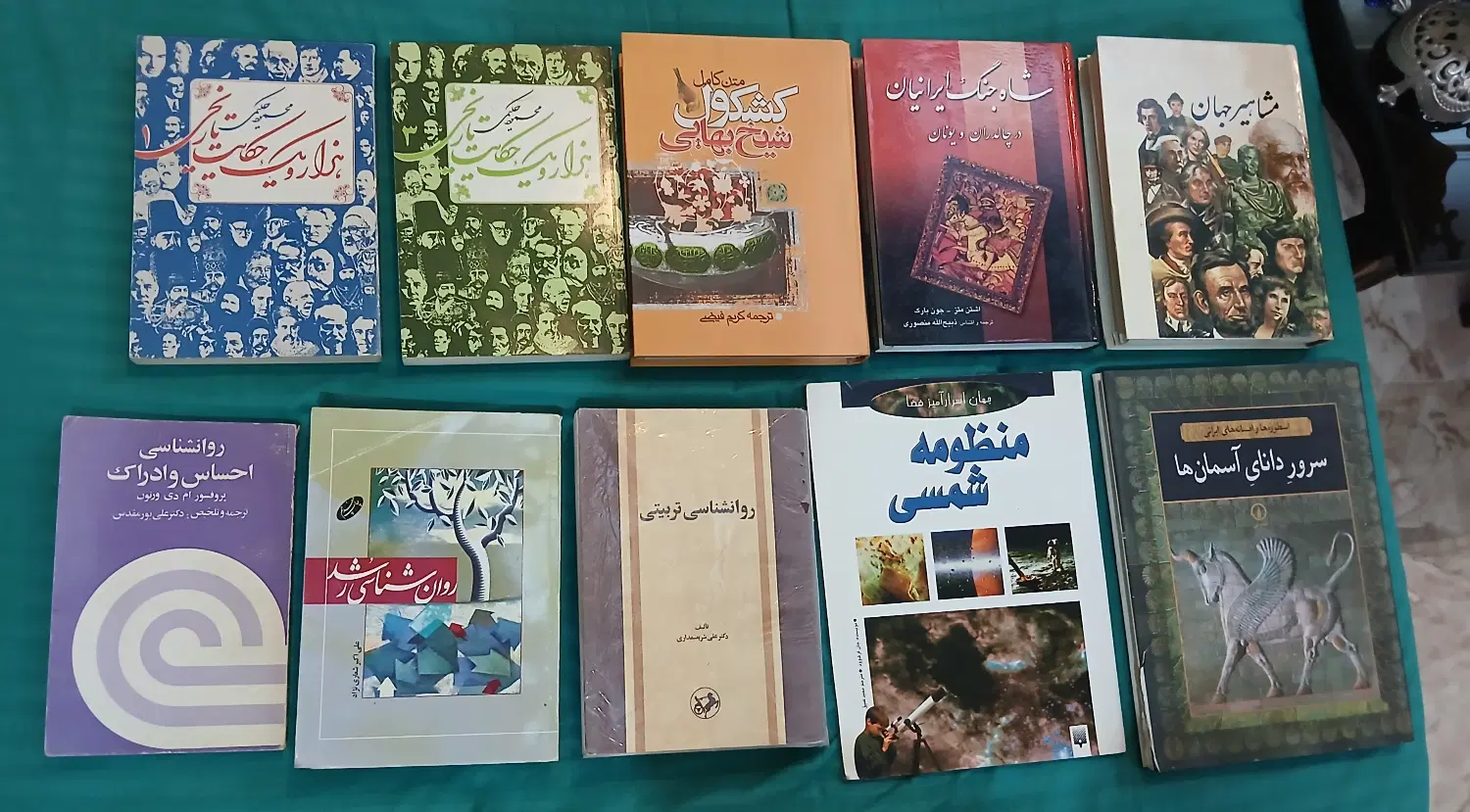 کتاب ادبی دیوان حافظ تاریخی و|کتاب و مجله ادبی|تهران, شهرک صدرا|دیوار