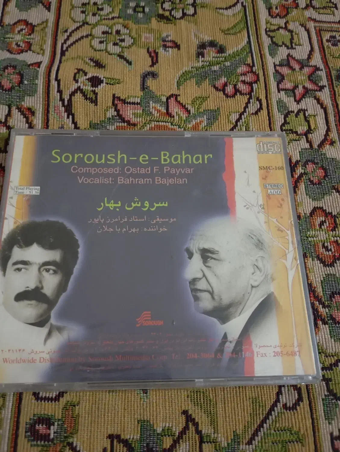 کلکسیونی صوتی|فیلم و موسیقی|کرج, برغان|دیوار