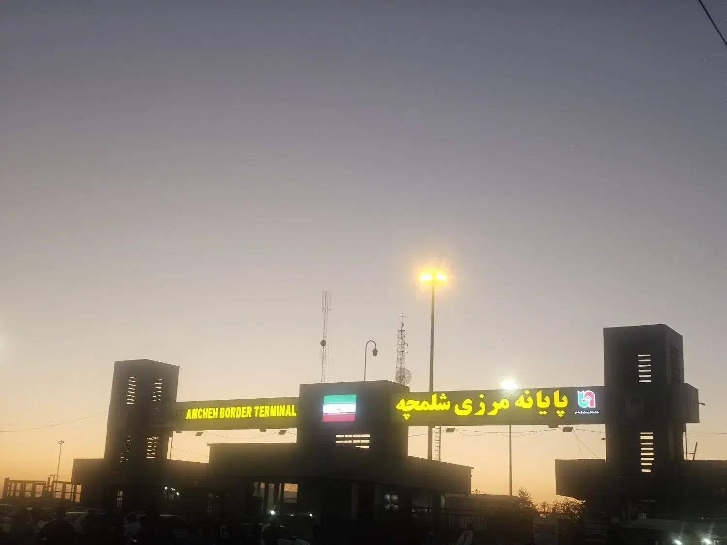 دفتر گردشگری سلامت|استخدام اداری و مدیریت|خرمشهر, |دیوار