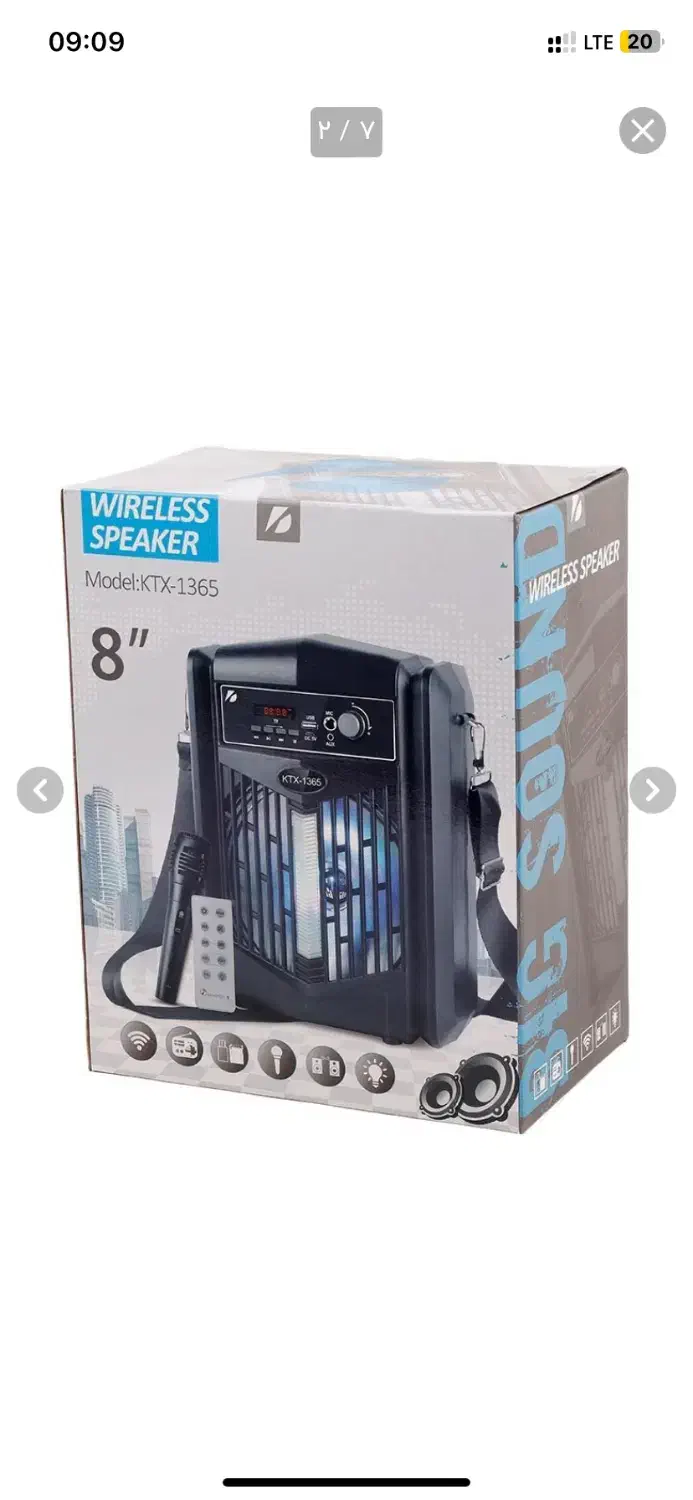 اسپیکر قابل حمل ktx-1365|پخش‌کننده همراه|تهران, فاطمی|دیوار