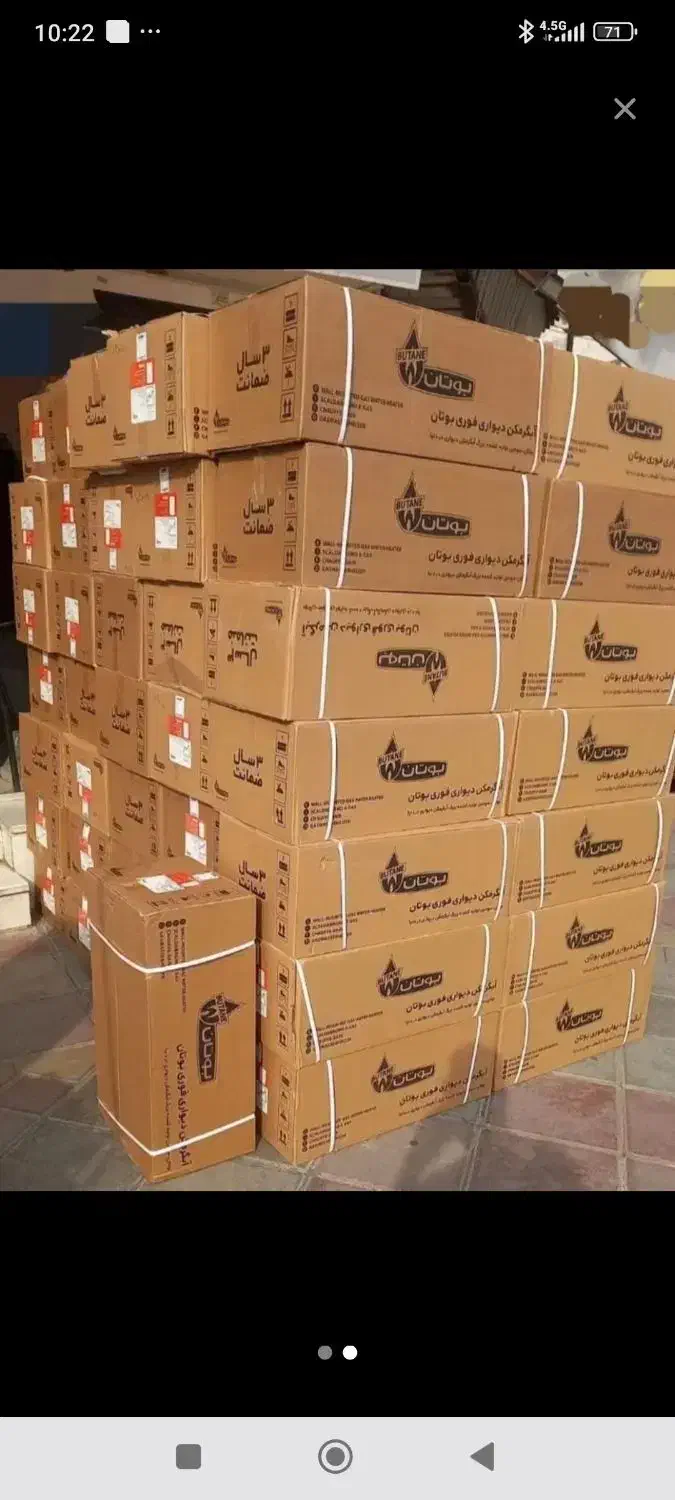 آبگرمگن دیواری B15 برنزی|آبگرمکن، پکیج، شوفاژ|تبریز, |دیوار