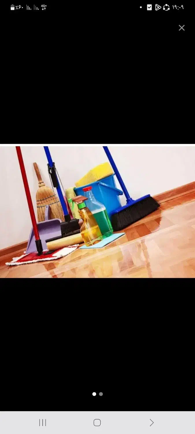 نظافت منزل و راه پله|خدمات نظافت|بیرجند, |دیوار