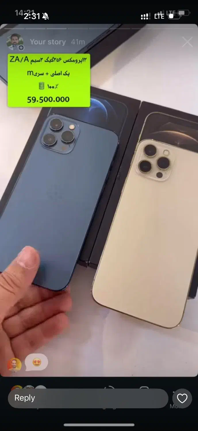 12 pro max 256 zaa|موبایل|تهران, استاد معین|دیوار