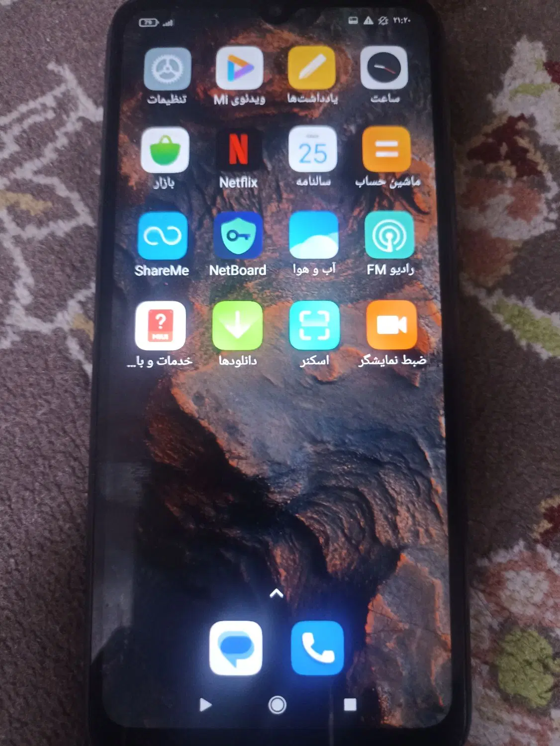 گوشی Redmi9c|موبایل|قم, شاه ابراهیم|دیوار